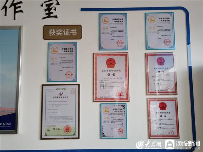 烟台一年轻团队成功打造全球首个干散货全自动化码头攻克世界级港口技术难题FB体育 FB体育平台(图5)