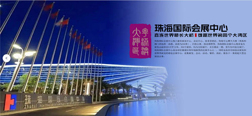 领衔全球的2023亚洲大湾区智能自动化展在珠海盛大举行 参展企业1000多家FB体育 FB体育平台(图2)