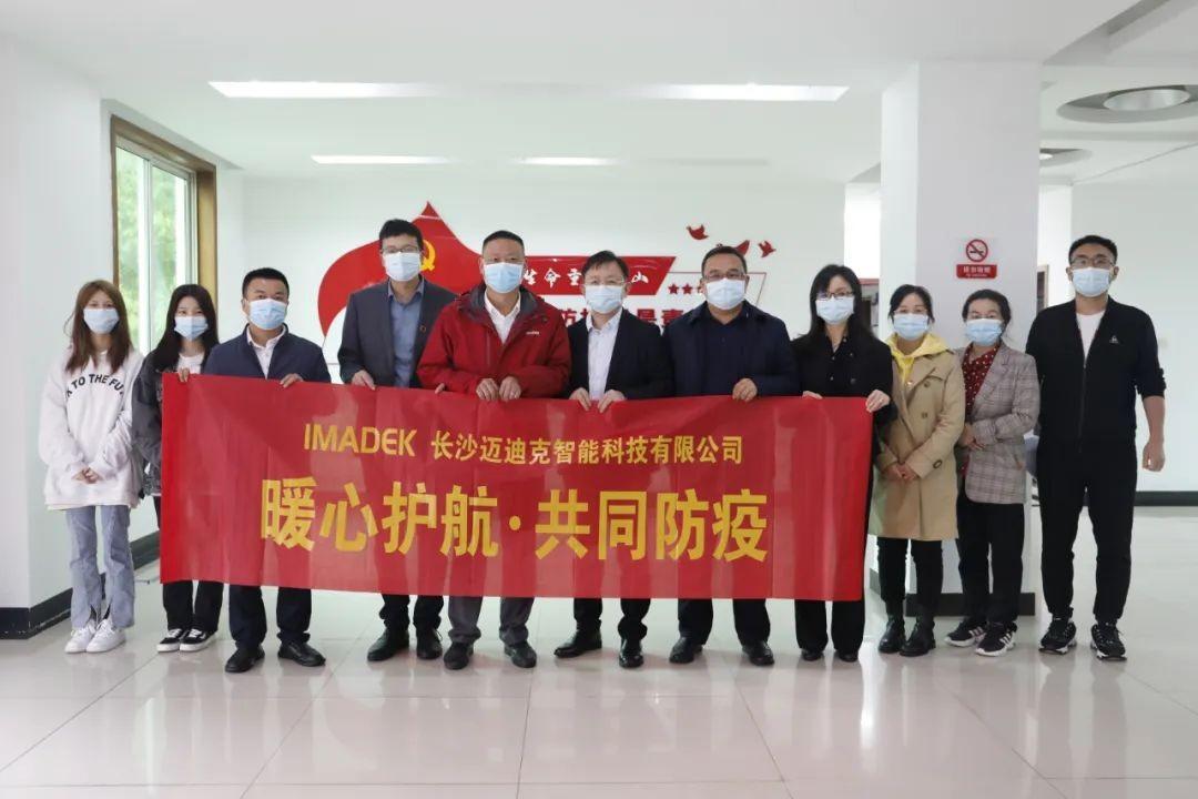 FB体育 FB体育平台迈迪克一家专注生命科学领域自动化的平台型企业(图4)