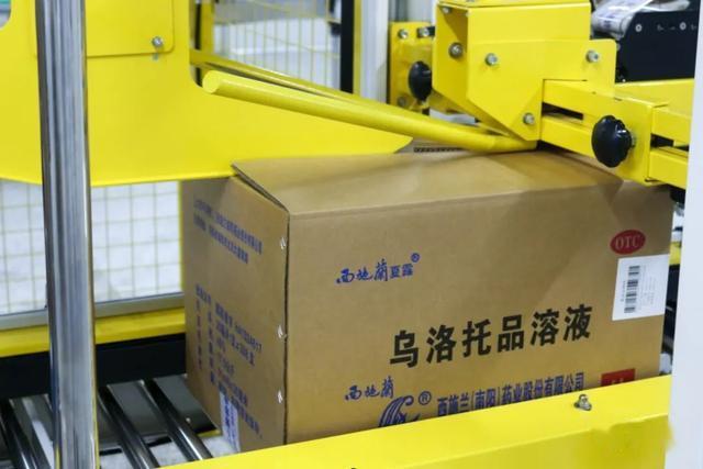 FB体育 FB体育平台西施兰药业投入巨资引进的自动化生产线正式进入试运行阶段(图10)