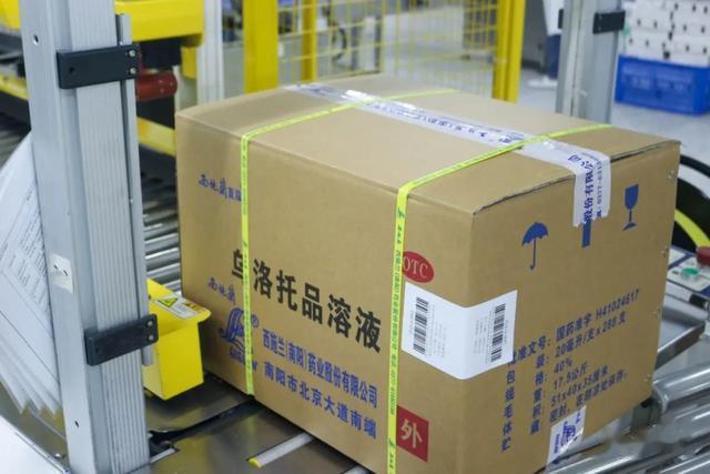 FB体育 FB体育平台西施兰药业投入巨资引进的自动化生产线正式进入试运行阶段(图11)
