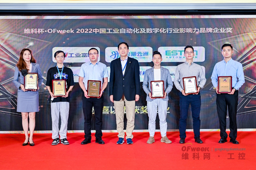 浪FB体育 FB体育平台潮云洲斩获2个中国工业自动化及数字化行业年度奖项(图1)