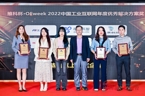 浪FB体育 FB体育平台潮云洲斩获2个中国工业自动化及数字化行业年度奖项(图2)