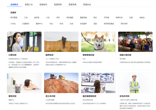 FB体育 FB体育平台共达地AutoML自动化AI训练平台用AI编织社会安全网(图6)