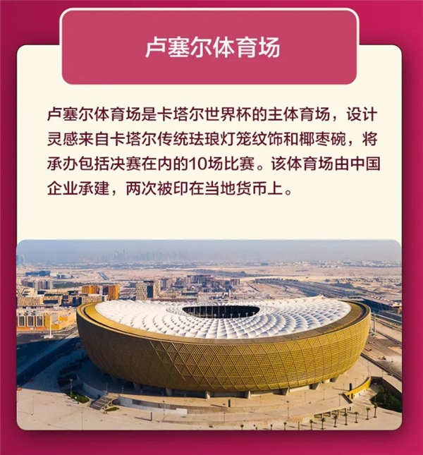 FB体育 FB体育平台卡塔尔世界杯看网红长沙：工程机械享誉全球 华为万兴科技等扎堆(图3)