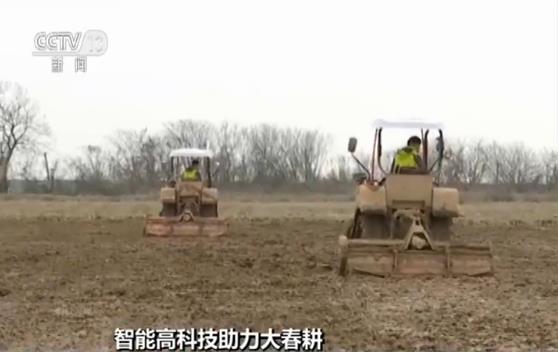 FB体育 FB体育平台智能高科技助力大春耕 三大主粮基本实现全程机械化(图2)