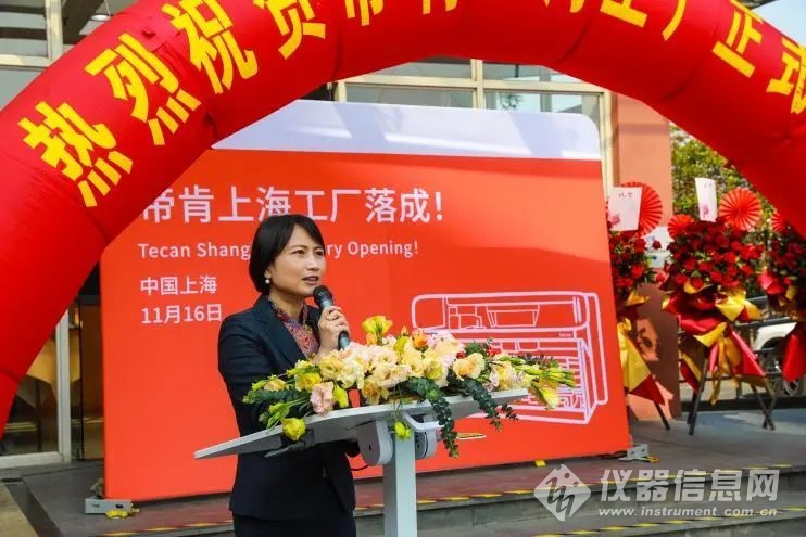 FB体育 FB体育平台帝肯上海工厂落成开启实验室自动化新篇章(图2)