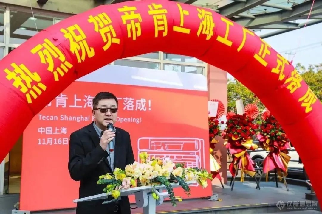 FB体育 FB体育平台帝肯上海工厂落成开启实验室自动化新篇章(图3)