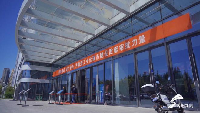 泰安市审批局：建设工程抗震设防参数实现自动化获取 大幅压减企业群FB体育 FB体育平台众办事成本(图2)