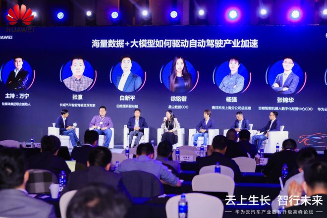 星尘数据COO徐铭锴：自动化标注、标FB体育 FB体育平台注训练一体化是行业的未来(图1)