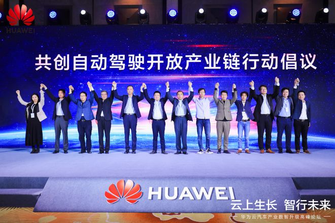 星尘数据COO徐铭锴：自动化标注、标FB体育 FB体育平台注训练一体化是行业的未来(图2)