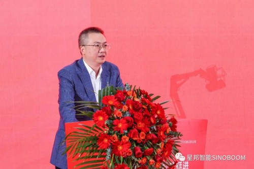 星耀50强！星邦智能挺进全球工FB体育 FB体育平台程机械50强活动隆重举行！(图3)