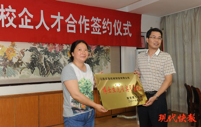 FB体育 FB体育平台科技赋能创新突破中国鞋机之乡·盐都大冈“大单”不断(图4)