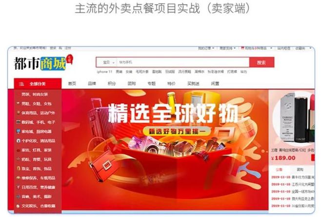 软件测试之pFB体育 FB体育平台ython自动化测试5(webapp接口自动化框架)57(图2)