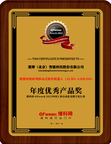 FB体育 FB体育平台自动化产品什么是自动化产品？的最新报道(图5)