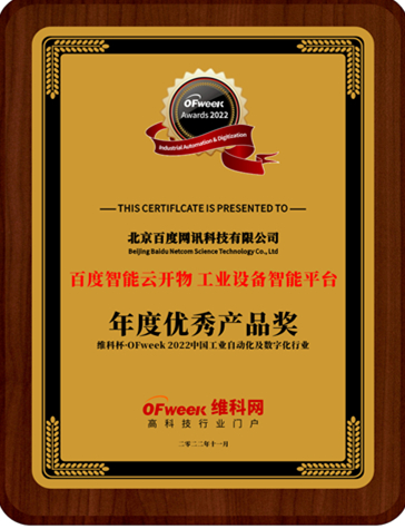 FB体育 FB体育平台自动化产品什么是自动化产品？的最新报道(图4)