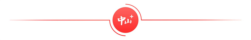 田里难见人 但闻机器响！这些农业“黑科技FB体育 FB体育平台”来中山啦！(图6)