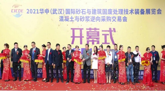 FB体育 FB体育平台成都金马工程机械、矿山机械、混凝土水泥展览会(图2)