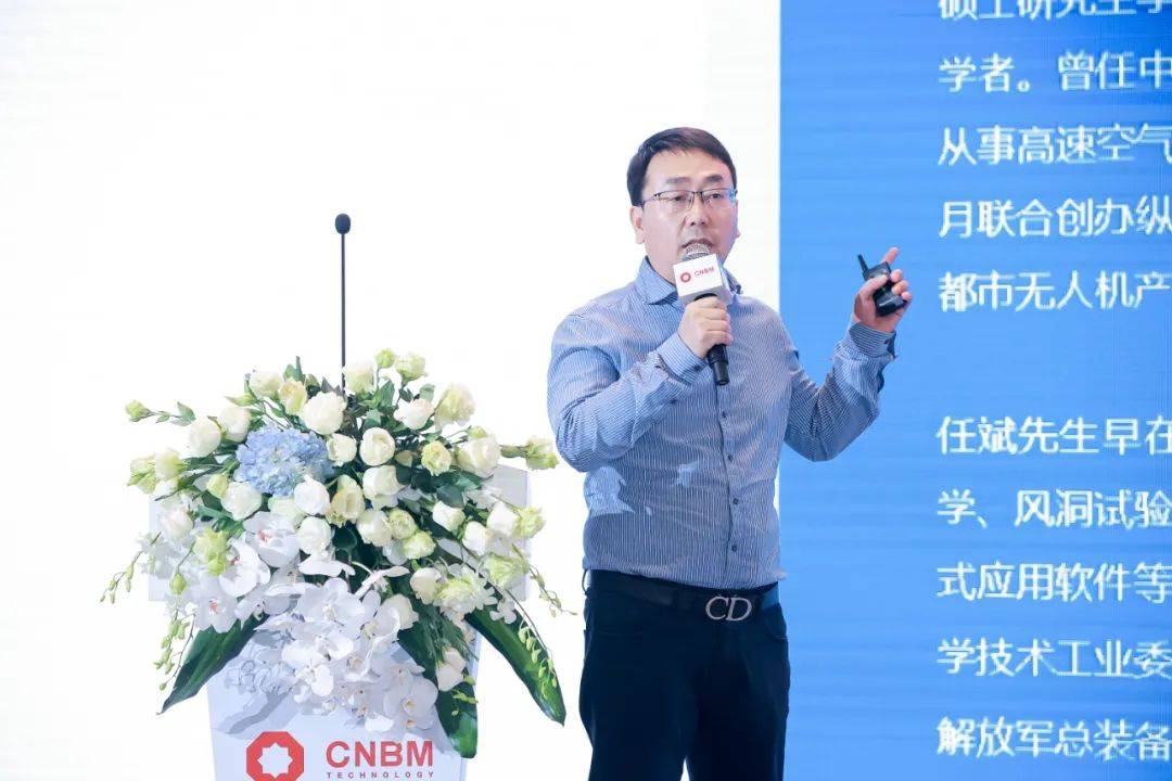 FB体育 FB体育平台中建信息丨拓智能机器业务 促数字化发展(图5)