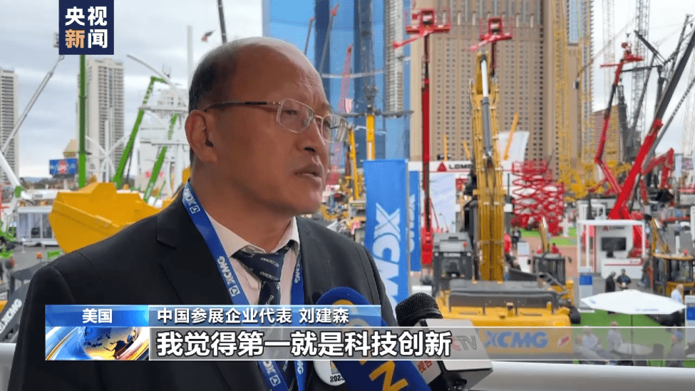 超150家中企参加美国拉斯维加斯工程机械展 中国产品技术大受欢迎FB体育 FB体育平台(图3)