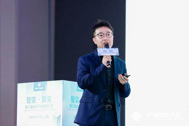 FB体育 FB体育平台聚合产业资源 向未来生长第三届ISIG中国产业智能大会成功召开(图3)