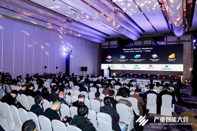 FB体育 FB体育平台聚合产业资源 向未来生长第三届ISIG中国产业智能大会成功召开(图2)
