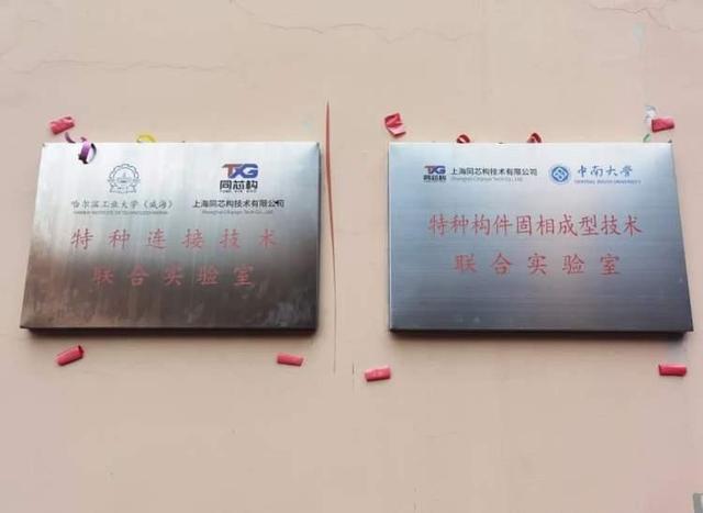 国内顶级泛半导体真空腔体自动化、智能化FB体育 FB体育平台生产线在宝山开工(图3)