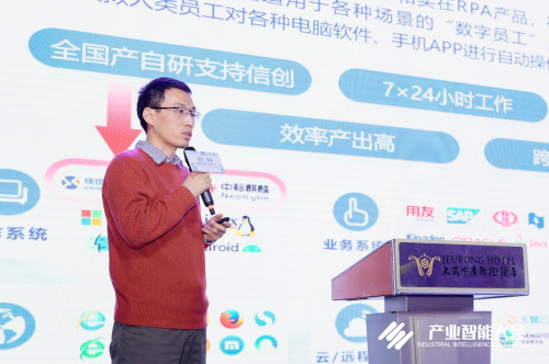 FB体育 FB体育平台实在智能荣获信创与超级自动化领域双赛道最佳企业级应用奖(图3)