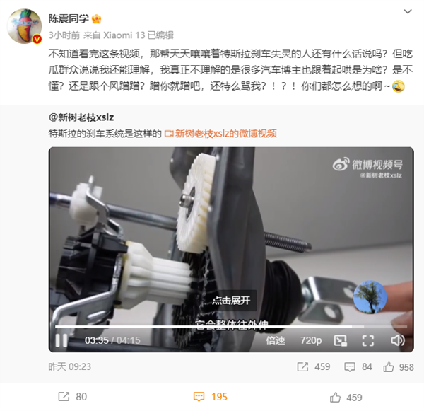 特斯拉总是“刹车失灵”？硬核拆解助力泵：两套系统、有机械连接FB体育 FB体育平台(图1)