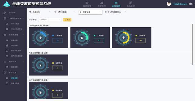 FB体育 FB体育平台露天矿边坡及采空区地表沉降解决方案-安科GNSS自动化监测系统(图2)