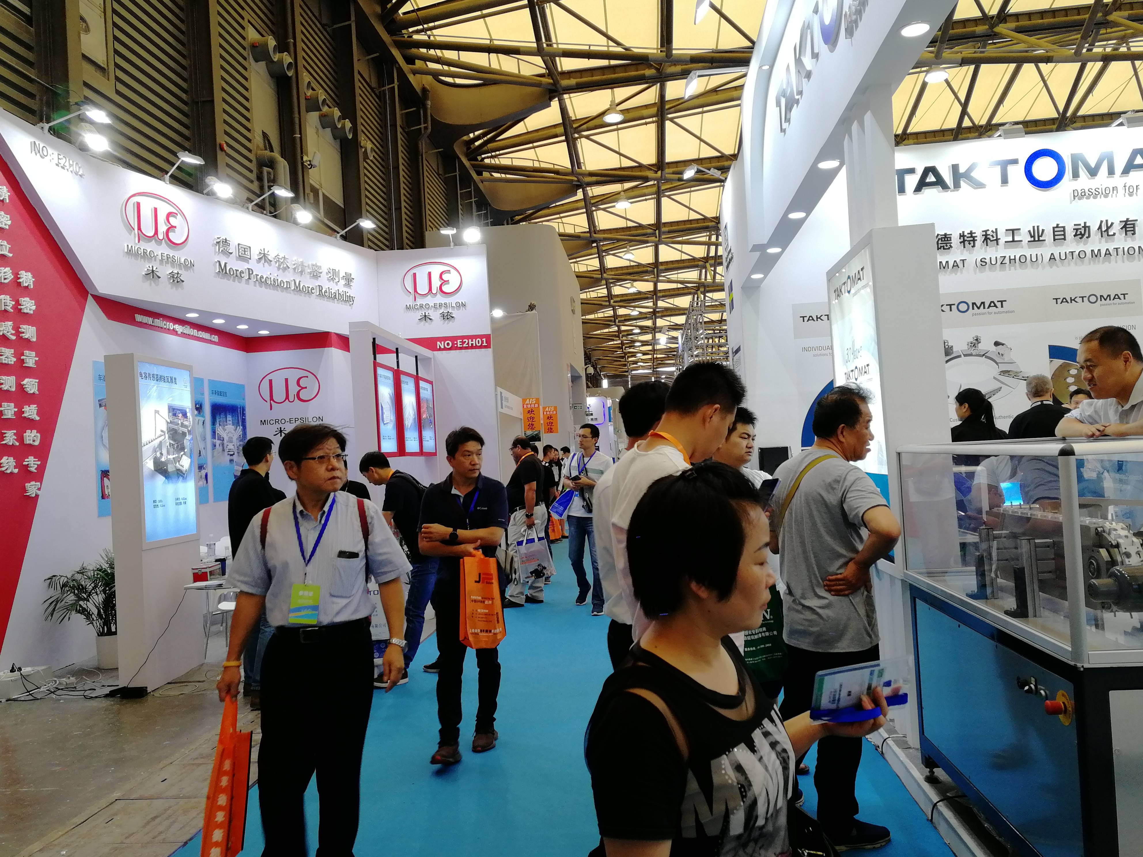北京工业自动化展第FB体育 FB体育平台十二届2023AHIA中国北京国际智能工厂及自动化技术展览会(图2)