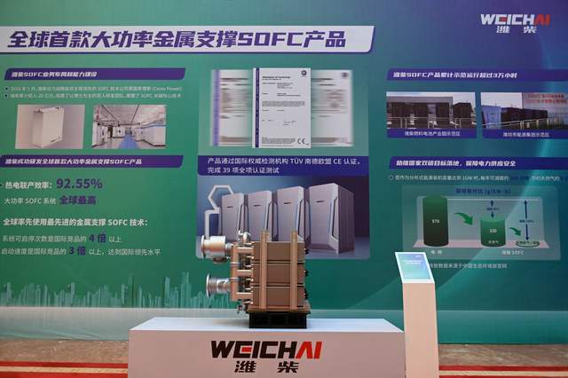 FB体育 FB体育平台“巨人”转身快：从潍柴年报看制造业进化的新形态(图2)