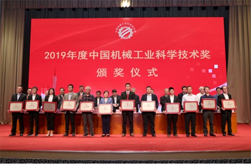 燕山大学白振华教授科研成果喜获2019年度中国机械工业科学技术一等奖FB体育 FB体育平台(图1)