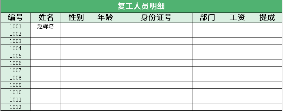 6小时删）yyds请大家低调使用！！！FB体育 FB体育平台(图2)