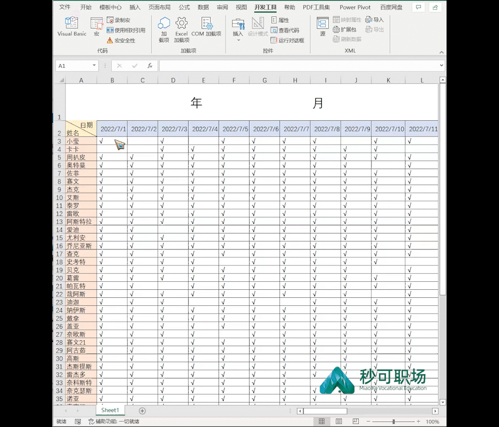 6小时删）yyds请大家低调使用！！！FB体育 FB体育平台(图5)