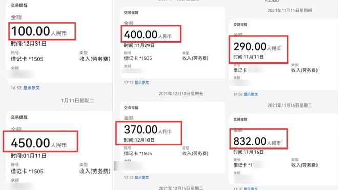 6小时删）yyds请大家低调使用！！！FB体育 FB体育平台(图11)