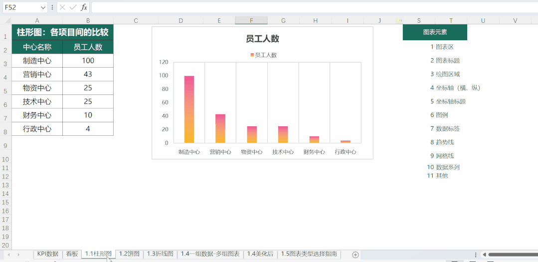 6小时删）yyds请大家低调使用！！！FB体育 FB体育平台(图9)
