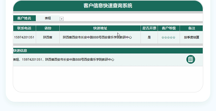 6小时删）yyds请大家低调使用！！！FB体育 FB体育平台(图14)
