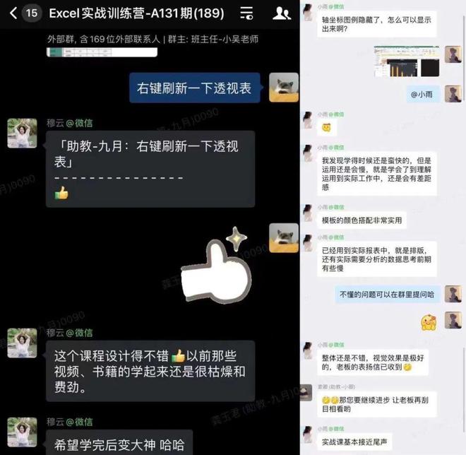 6小时删）yyds请大家低调使用！！！FB体育 FB体育平台(图17)