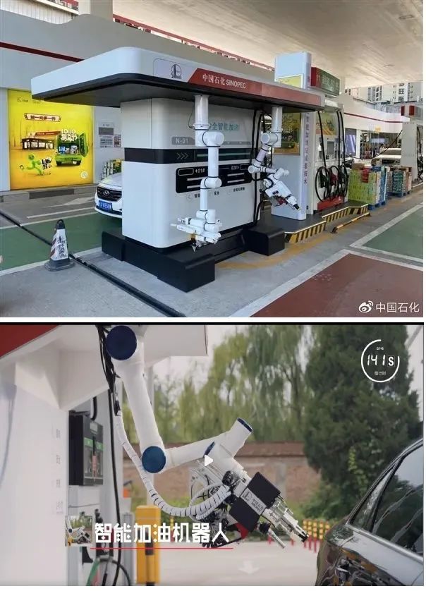 智能加油机FB体育 FB体育平台器人爆发前夜谁是科技破局者？(图3)