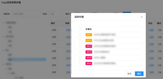 利用自动化平台可以FB体育 FB体育平台做的那亿点事(图3)
