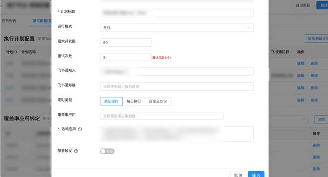 利用自动化平台可以FB体育 FB体育平台做的那亿点事(图5)