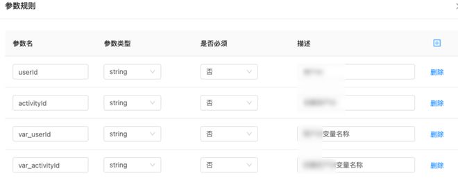 利用自动化平台可以FB体育 FB体育平台做的那亿点事(图4)