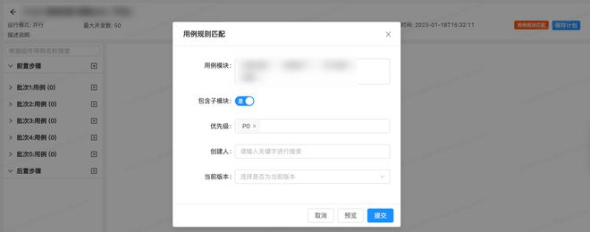 利用自动化平台可以FB体育 FB体育平台做的那亿点事(图6)