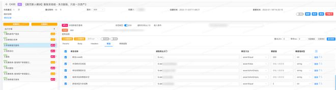 利用自动化平台可以FB体育 FB体育平台做的那亿点事(图1)