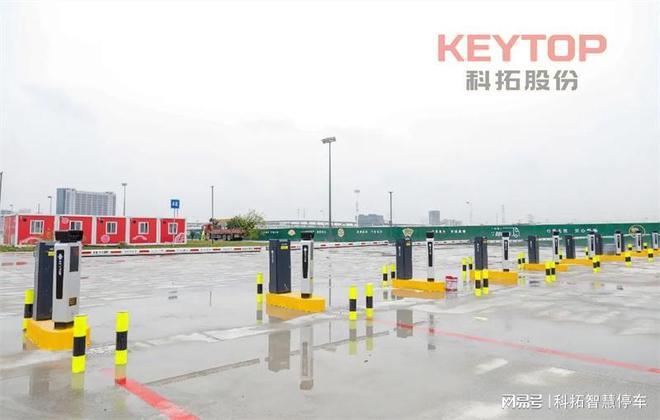 引进科拓车牌识别系统实现汽车进出FB体育 FB体育平台小区的自动化管理(图2)