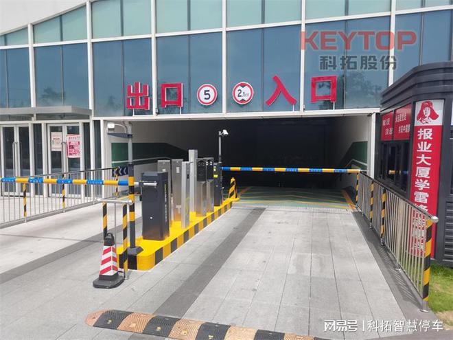 引进科拓车牌识别系统实现汽车进出FB体育 FB体育平台小区的自动化管理(图3)