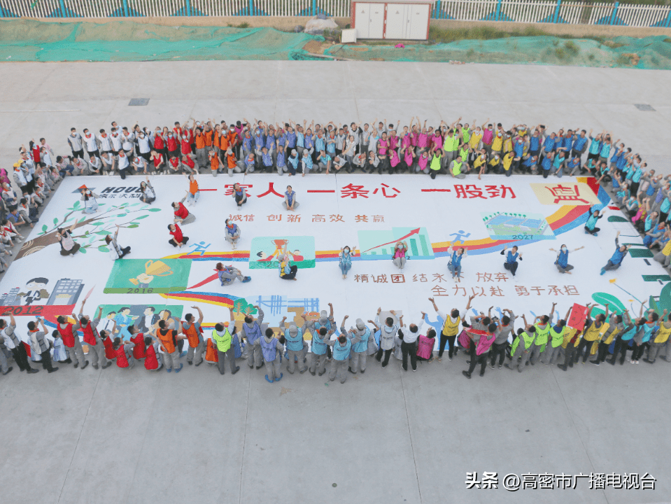 FB体育 FB体育平台【“三融入三争当”主题活动】——豪尔沃机械科技有限公司坚持打造“建·家”品牌 凝聚企业战斗力(图1)