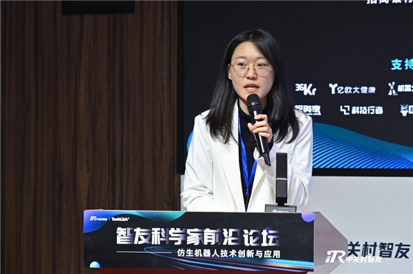 国内仿生顶级院校齐聚！【TECH LINK 智友科学家前沿论坛——仿生机器人技术创新与应用】圆满闭幕FB体育 FB体育平台(图7)