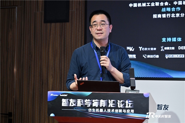 国内仿生顶级院校齐聚！【TECH LINK 智友科学家前沿论坛——仿生机器人技术创新与应用】圆满闭幕FB体育 FB体育平台(图8)